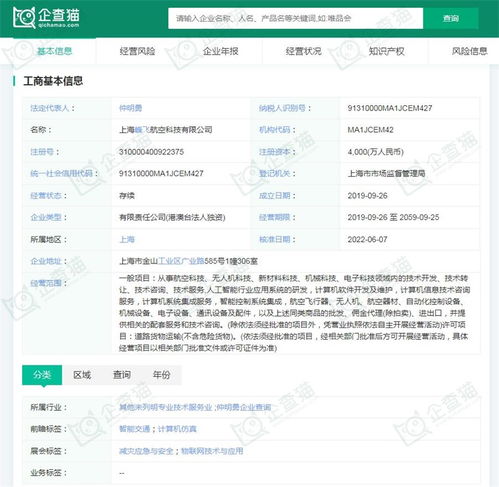 evtol單價將降至6元 公里 深圳 珠海 打飛的 ,2.5小時車程縮短至20分鐘,人均票價240元
